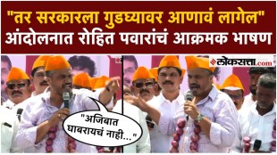 protest for onion Rohit Pawars aggressive speech