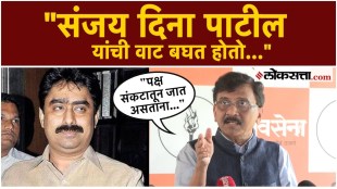 Sanjay Raut said that we were waiting for Sanjay Dina Patil in Delhi