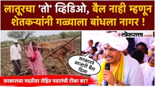 Rohit Pawars agitation for farmers in Pandharpur