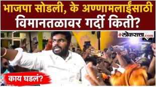 Annamalai gets rousing welcome post announcing New Political Movement quitting BJP