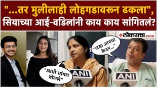 pune Ketan Agarwal Murder Case Siya Goyals parents first reaction