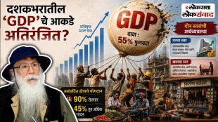 Crises Reveal the True State of the Economy GDP Figures of the Past Decade Are Exaggerated Prof. Arun Kumar