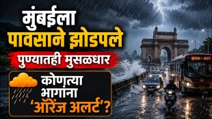 Heavy rain in Mumbai Pune Orange alert for which areas