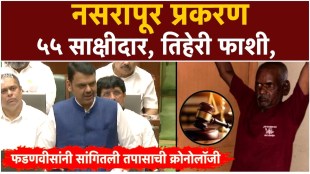 regarding the nasrapur case cm devendra fadnavis statement if you want to punish the scoundrels action has to be taken quickly