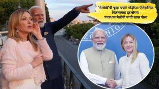 pm-modi-breaks-nehru-record-giorgia-meloni-congratulates-melodi-trends
