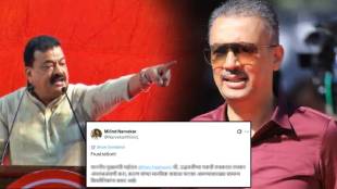 Milind Narvekar and Bhaskar Jadhav Shiv Sena UBT controversy | Bhaskar Jadhav slams Milind Narvekar over social media post | मिलिंद नार्वेकर विरुद्ध भास्कर जाधव ठाकरे गट वाद | शिवसेना नेते भास्कर जाधव मिलिंद नार्वेकर