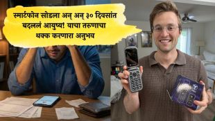 smartphone-addiction-digital-detox-flip-phone-story