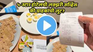 mumbai 5 star hotel bill viral video
