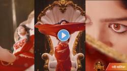 अखेर ‘झी मराठी’ने वर्षभराने दाखवला ‘इच्छाधारी नागीण’चा चेहरा! कोण आहे ‘ती’? हिंदी मालिका गाजवणारी गौरी मुख्य भूमिकेत