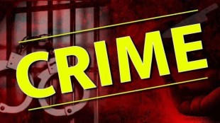Nashik Firing Case