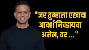 Nitin Kamath Zerodha entrepreneur advice post | Why entrepreneurs are not role models debate on social media | नितीन कामथ झिरोधा सोशल मीडिया पोस्ट | उद्योजक आणि रोल मॉडेल यावर नितीन कामथ यांचे मत
