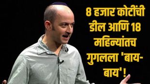 Noam Shazeer leaves Google Gemini project to join OpenAI | OpenAI CEO Sam Altman welcomes AI researcher Noam Shazeer | नोआम शाझीर यांचा गुगलचा राजीनामा ओपनएआय प्रवेश | गुगल जेमिनी नोआम शाझीर ८ हजार कोटी संपत्ती