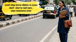 जजची परीक्षा देणाऱ्या महिलेला भर रस्त्यात सोडणे ‘ओला’ला पडले महाग; ग्राहक न्यायालयाचा दणका