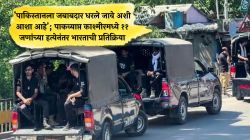 ‘पाकिस्तानला जबाबदार धरले जावे अशी आशा आहे’; पाकव्याप्त काश्मीरमध्ये ११ जणांच्या हत्येनंतर भारताची प्रतिक्रिया