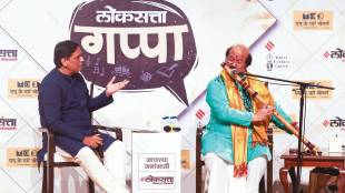 Pandit Ronu Majumdar flute performance | Loksatta Gappa Mumbai event | Indian classical music maestro | Padmashri awardee flute player Ronu Majumdar