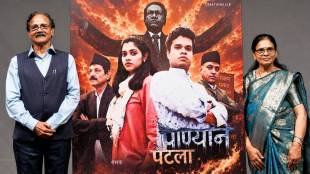 Panyane Petla Vanva Marathi Play | Mahad Chavdar Tale Satyagraha Drama | Rajkumar Badole New Historical Drama | Dr Babasaheb Ambedkar Mahad Satyagraha Play