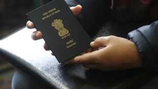 Indian passport cover with emblem | Aadhaar card and identity document verification India | Government issued identity cards list | Indian citizenship proof documents law