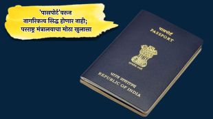 passport-not-proof-of-citizenship-mea-india