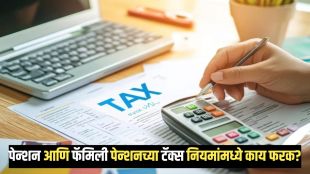 Pension vs Family Pension Tax Rules
