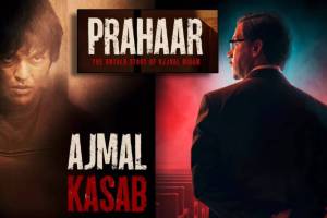 Prahaar Movie Lalit Prabhakar As Ajmal Kasab