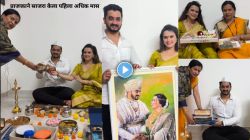 Video : प्राजक्ता गायकवाडने नवऱ्याबरोबर साजरा केला लग्नानंतरचा पहिला अधिक मास, आईने लेक व जावयाचे केले लाड; भेटवस्तूंनी वेधलं लक्ष