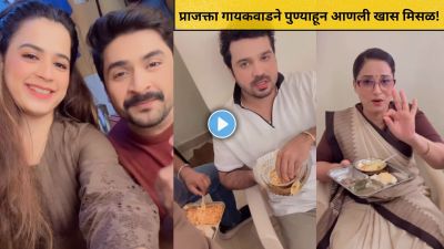 ‘पाठराखीण’च्या सेटवर मिसळ पार्टी! प्राजक्ताने पुण्याहून आणली आईच्या हातची स्पेशल मिसळ
