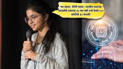 वय लहान, कीर्ती महान; भारतीय वंशाच्या प्रांजलीने वयाच्या १६ व्या वर्षी उभी केली १०० कोटींची AI कंपनी!