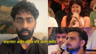 prarit-more-standup-comedian-apology-video-instagram-suspended-kem-hospital-controversy