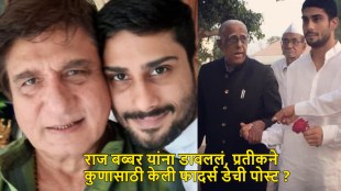 prateik-smita-patil-fathers-day-post-for-grandfather-shivajirao-patil