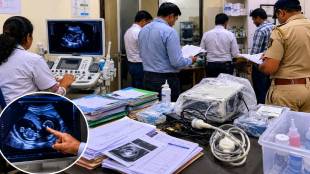 Pune illegal sex determination racket | Lohegaon doctor booked PCPNDT Act | Yavat police arrest Annasaheb Giri | Pune rural police crime updates