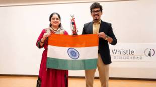 Aboli Thosar whistler Pune | World Whistling Convention Japan winners | Nikhil Rane whistler Mumbai | Allied Arts whistling competition India award