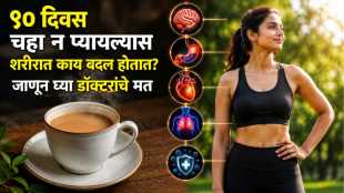 quitting tea benefits