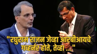 Raghuram Rajan India GDP data controversy update | CEA Anantha Nageswaran On Raghuram Rajan statement | रघुराम राजन भारताचा जीडीपी वाद | अनंत नागेश्वरन यांचे रघुराम राजन यांना प्रत्युत्तर