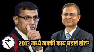 Former RBI Governor Raghuram Rajan during 2013 taper tantrum crisis | RBI Governor Sanjay Malhotra launching FCNRB swap window to stop rupee fall | रुपयाच्या घसरणीला रोखण्यासाठी आरबीआय गव्हर्नर संजय मल्होत्रा यांचा मोठा निर्णय | २०१३ मधील आर्थिक संकटात रघुराम राजन यांनी घेतलेला FCNR B ठेव योजनेचा निर्णय