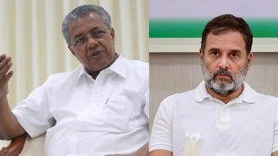 rahul-gandhi-pinarayi-vijayan-india-alliance-rift-cpi-m-attack-loksatta
