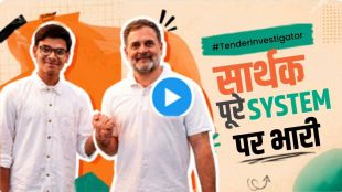 rahul-gandhi-praises-sarthak-siddhant-cbse-osm-scam-controversy