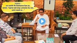 राज ठाकरेंनी जैन शिष्टमंडळाला दिला दम; म्हणाले, “राजकीय पक्षांच्या नादी लागून आमच्यावर येऊ नका, आमचे भडकले तर…”
