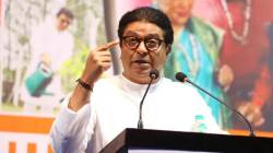 Maharashtra Breaking News Live : मनसे नगरसेवकांची आज शिवतीर्थवर बैठक; राज ठाकरे काय संबोधित करणार?