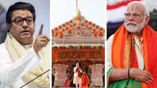 Raj Thackeray Ram Mandir Scam Post targeting PM Modi | MNS Chief Raj Thackeray on Ayodhya Ram Mandir donation fraud | राम मंदिर देणगी घोटाळ्यावर राज ठाकरेंची पोस्ट | राज ठाकरे यांची पंतप्रधान नरेंद्र मोदींवर टीका