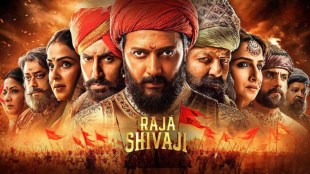 raja-shivaji-ott-release-date-netflix-riteish-deshmukh-movie
