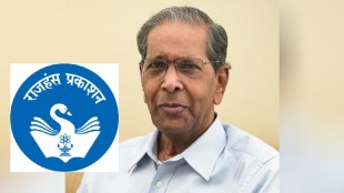 Rajhans Prakashan 75 Years | Dilip Majgaonkar Complete 60 Years