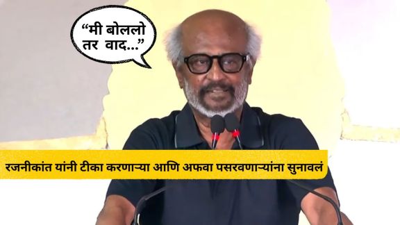 Rajinikanth at Dharman movie launch event