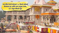 राम मंदिर देणगी घोटाळा? ६० किलो चांदीसह मौल्यवान हार आणि चरण पादुका गायब, SIT कडून चौकशी सुरू