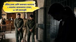 bsf-jawans-sentenced-42-years-jail-acid-attack-gangrape-mizoram