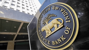Bombay High Court RBI officer case verdict | Animesh Bakuli unauthorized absence dismissal | Justice Riaz Chagla Advait Sethna bench order | Reserve Bank of India employee service termination news