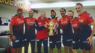 rcb support staff