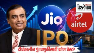 Reliance Jio IPO valuation comparison with Airtel