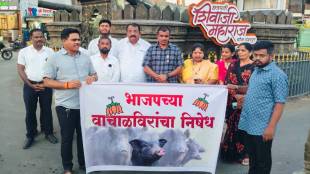 Rohit Pawar Pandharpur protest | BJP Shuddhikaran agitation Pandharpur | NCP Sharadchandra Pawar party counter protest | Solapur district political news