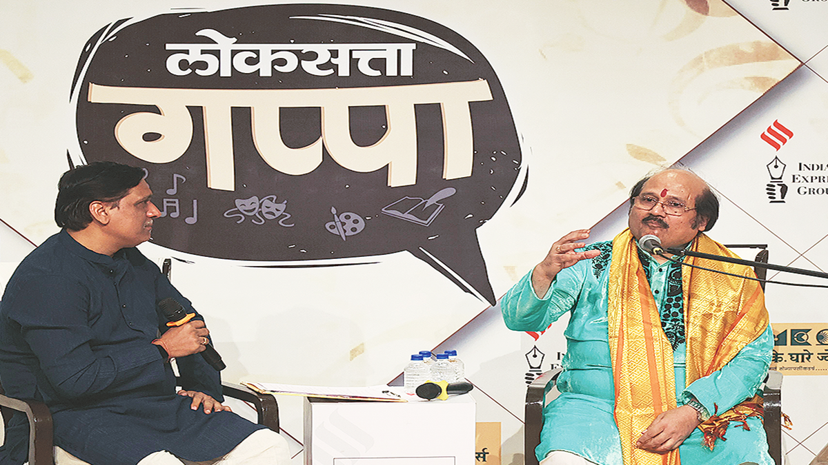लोकसत्ता गप्पा : मेरी बाँसुरी में मुझे ढूँढा करेगी दुनिया...