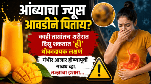 mango juice Gujrat video rotten mango juice make you sick expert advice google trends